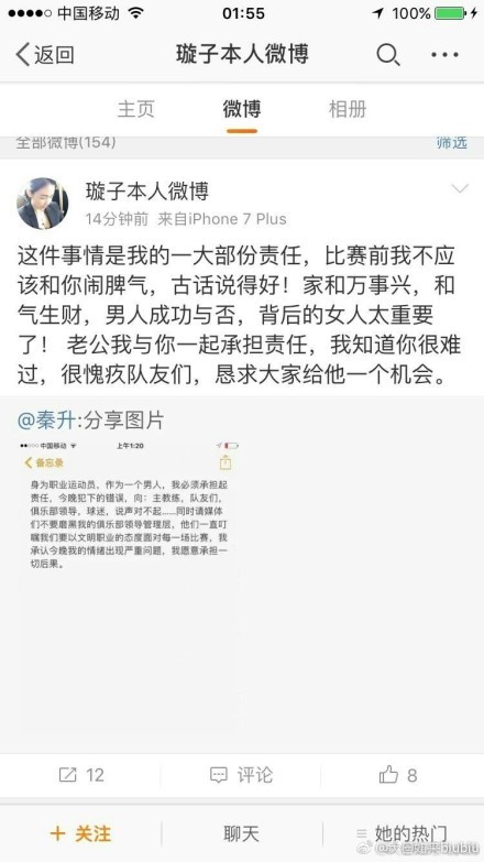 最后，《马卡报》表示，皇马上下将全力说服克罗斯改变主意，与球队一起再战一年。